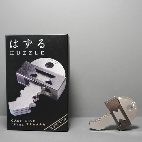 高難度レベル6！ ハナヤマ、パズル「はずる キャスト キーIII」、8月23