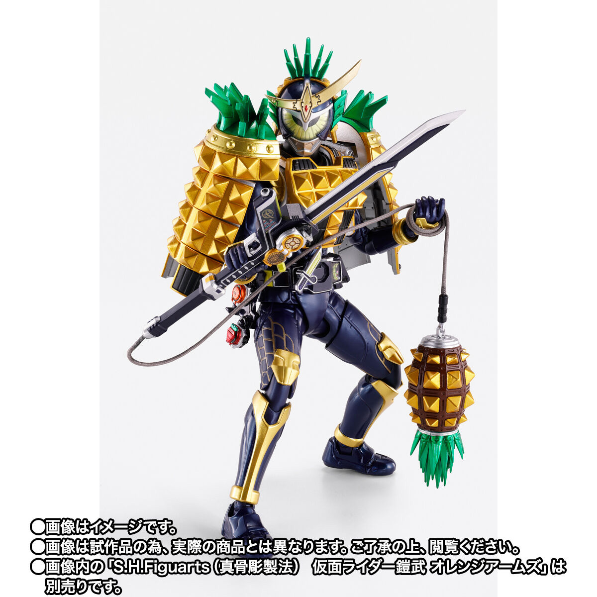 「S.H.Figuarts（真骨彫製法） 仮面ライダー鎧武 アームズチェンジセット（パインアームズ＆イチゴアームズ）」でパインアームズ（左）とイチゴアームズ（右）