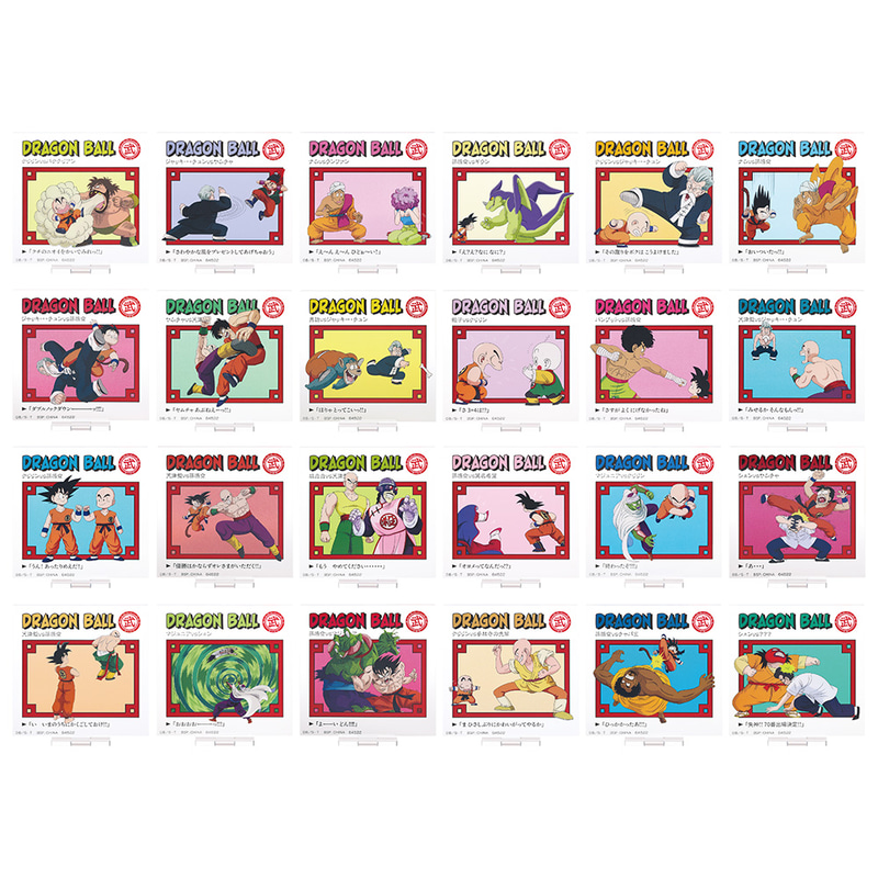 天下一武闘会の印象的なシーンを切り取ったアクリルスタンド。第21、22、23回のすべての試合がラインナップする。好きなものを選ぶことができる