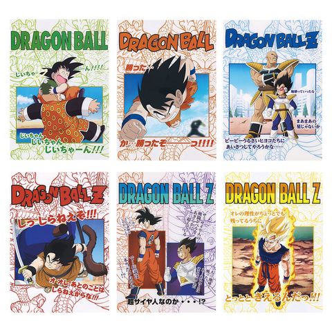 1番くじ ドラゴンボール ポスター POPセット 一番くじ 非売品 販促物 ポップ セットドラゴンボール ギニュー