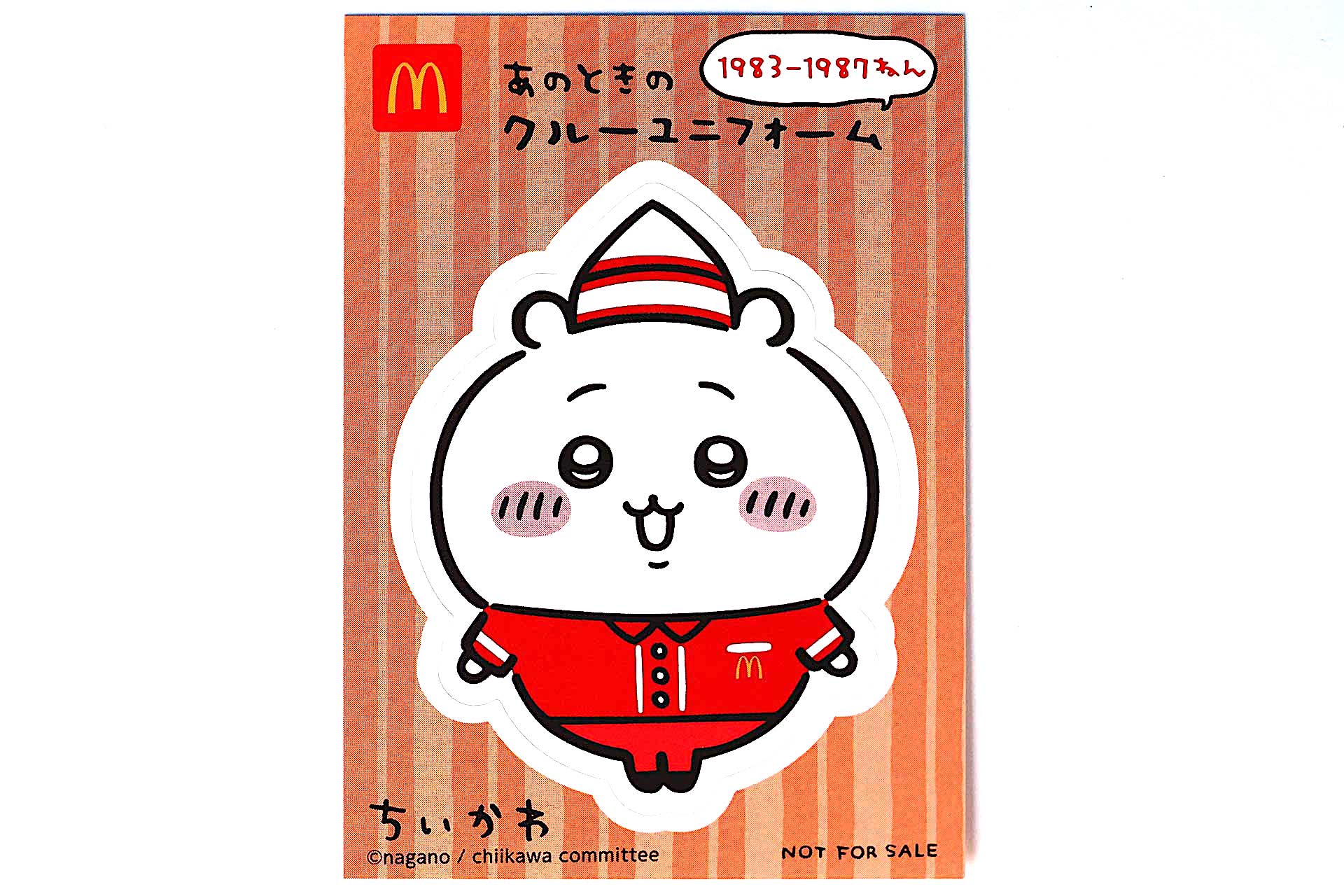 ちいかわが、1983年から1987年まで使われていたクルーの衣装に身を包んだ姿が描かれている