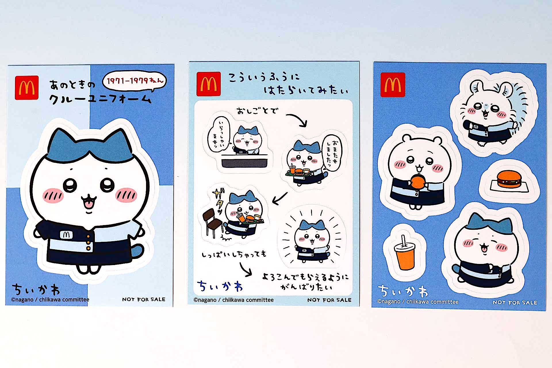 「ハチワレ 1971-1979年 クルーユニフォーム」のおもちゃ袋に同梱されている中身