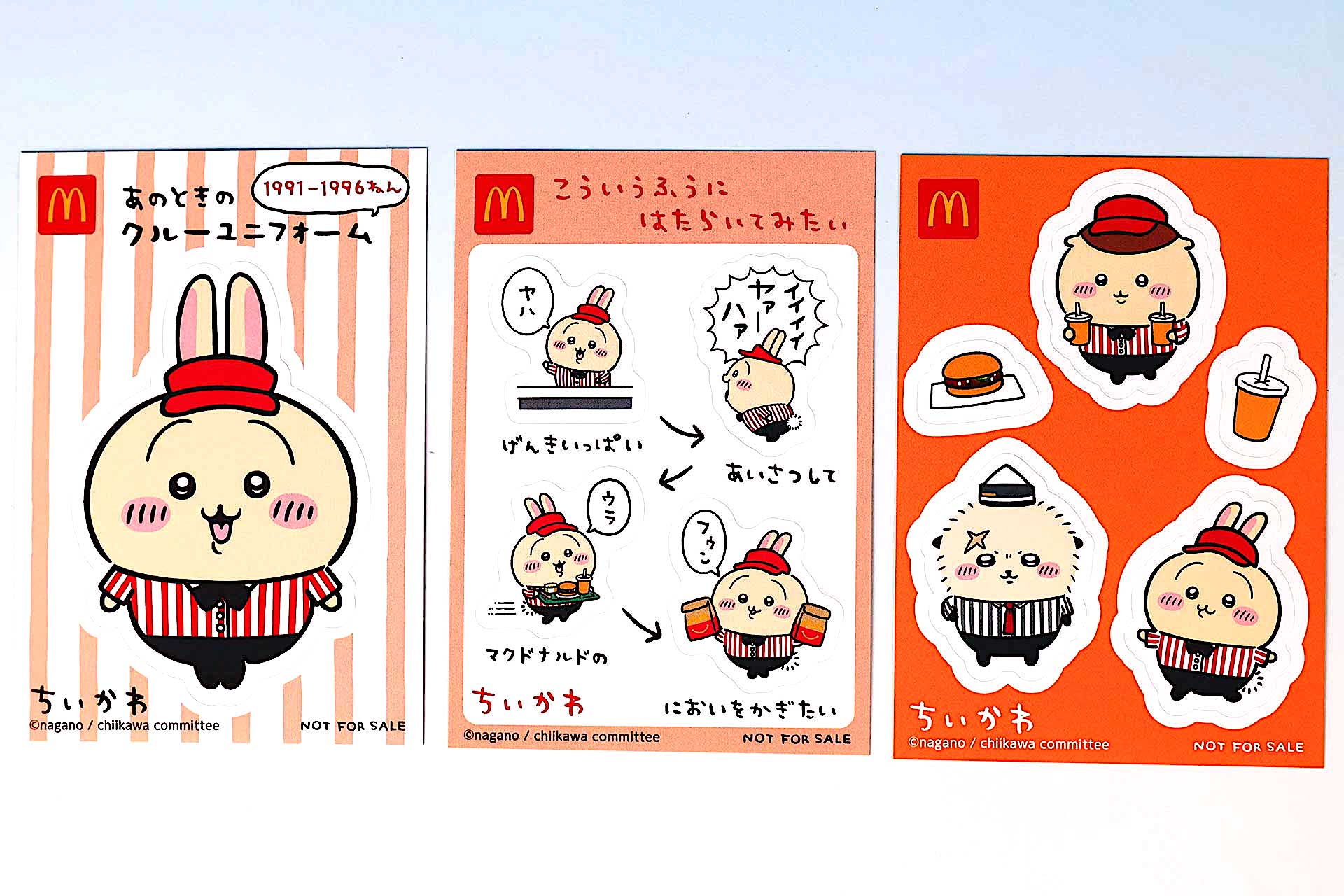 「うさぎ 1991-1996年 クルーユニフォーム」のおもちゃ袋に同梱されている中身