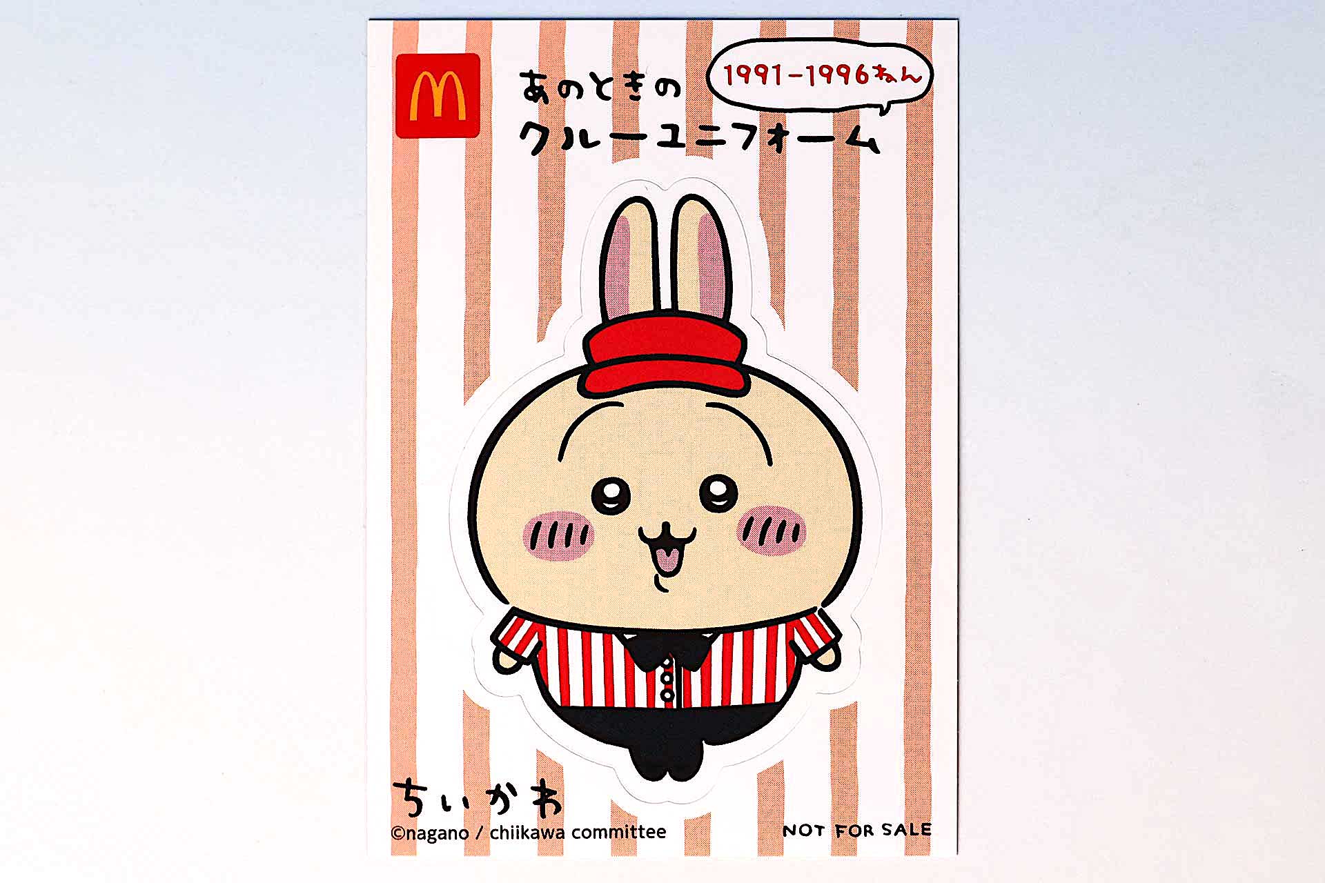 うさぎが、1991年から1996年まで使われていたクルーの衣装に身を包んだ姿が描かれている