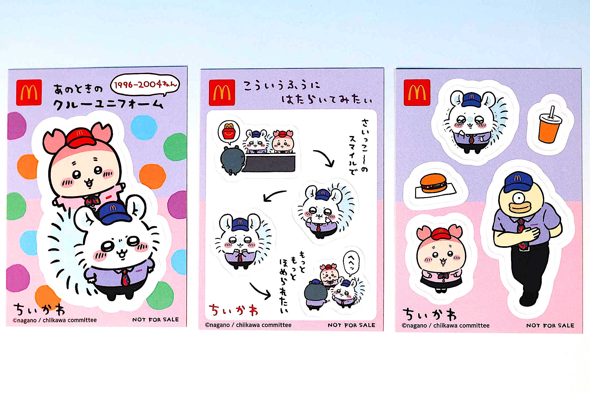 「モモンガ＆カニ(古本屋) 1996-2004年 クルーユニフォーム」のおもちゃ袋に同梱されている中身