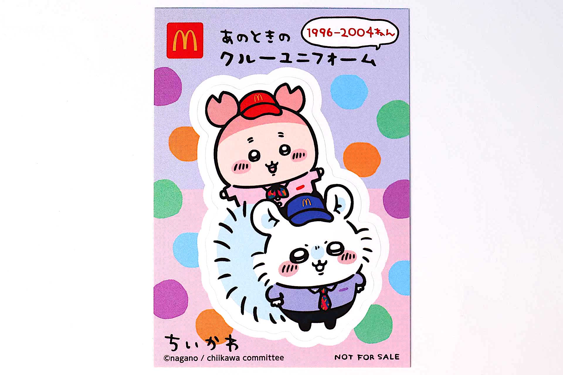 モモンガとカニ(古本屋) が、1996年から2004年まで使われていたクルーの衣装に身を包んだ姿が描かれている