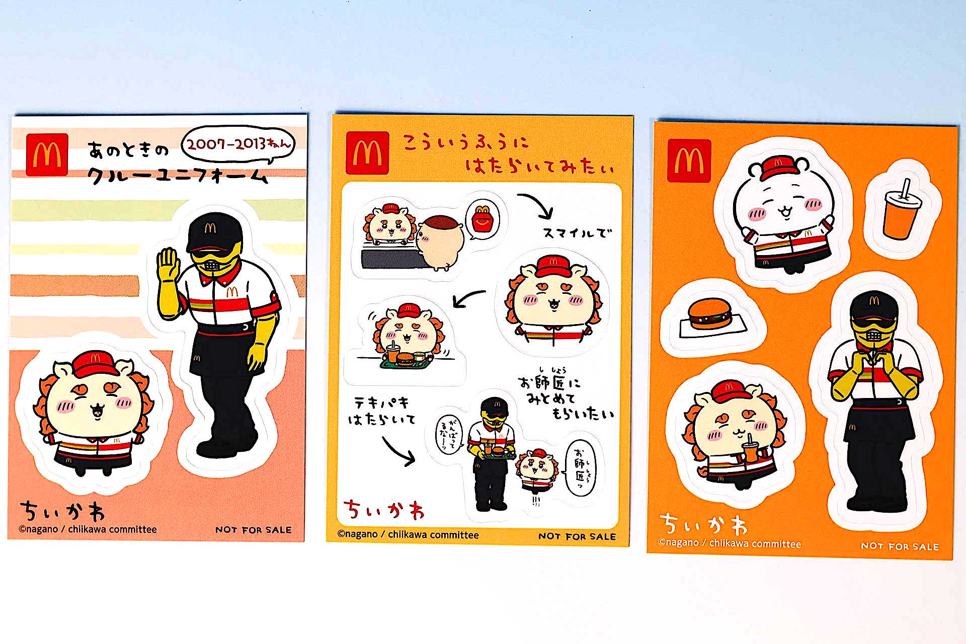 「シーサー＆ラーメンの鎧さん 2007-2013年 クルーユニフォーム」のおもちゃ袋に同梱されている中身