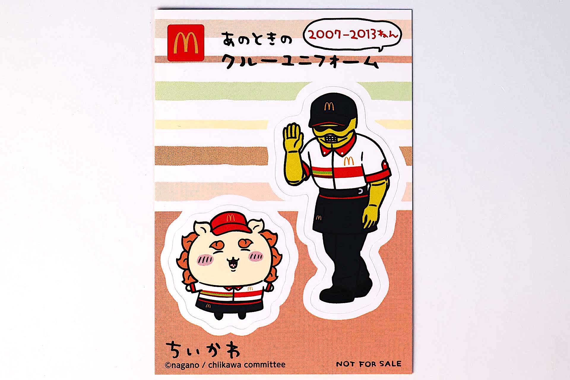 シーサーとラーメンの鎧さんが、2007年から2013年まで使われていたクルーの衣装に身を包んだ姿が描かれている