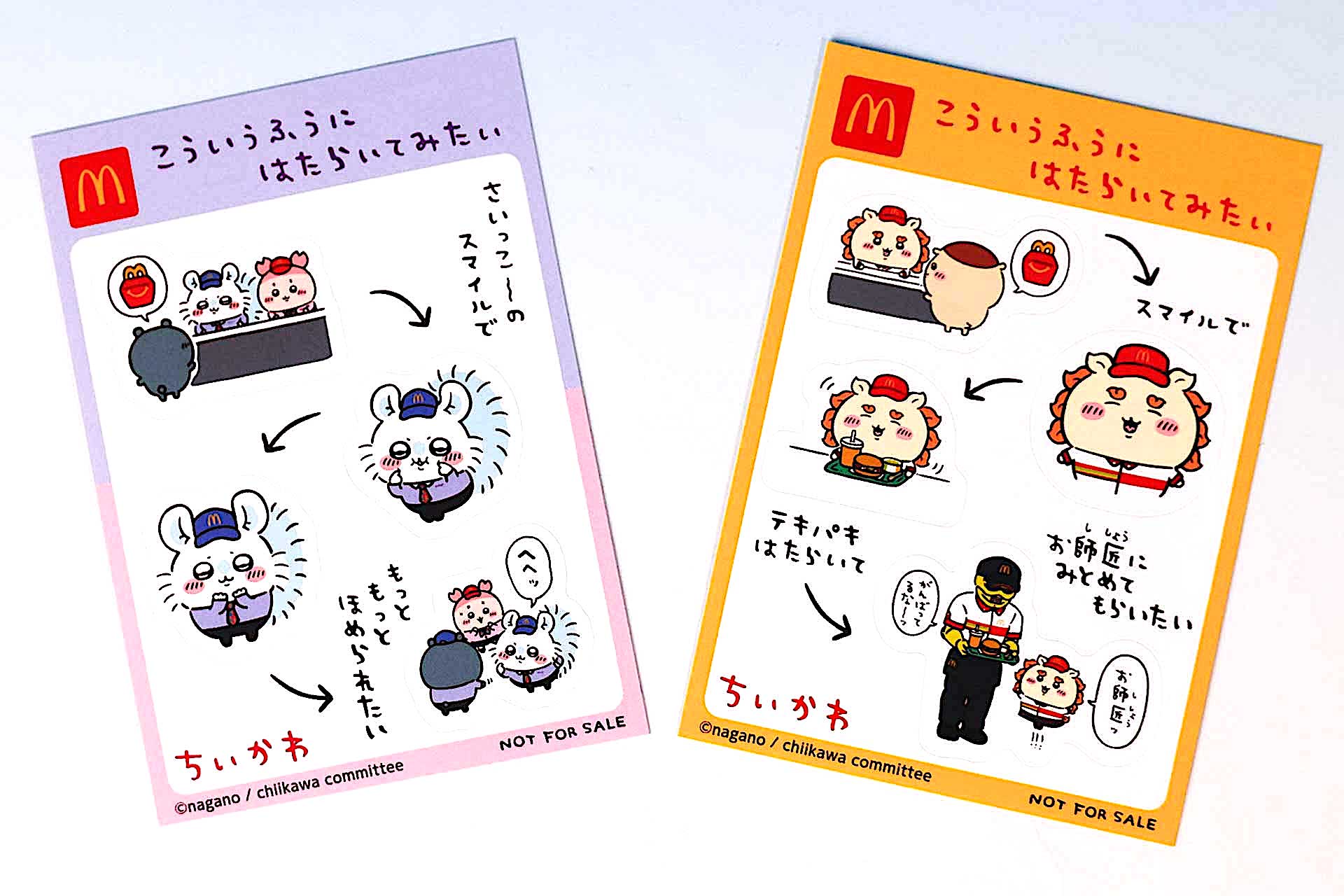 ただのシールではなく読み物としても楽しめる