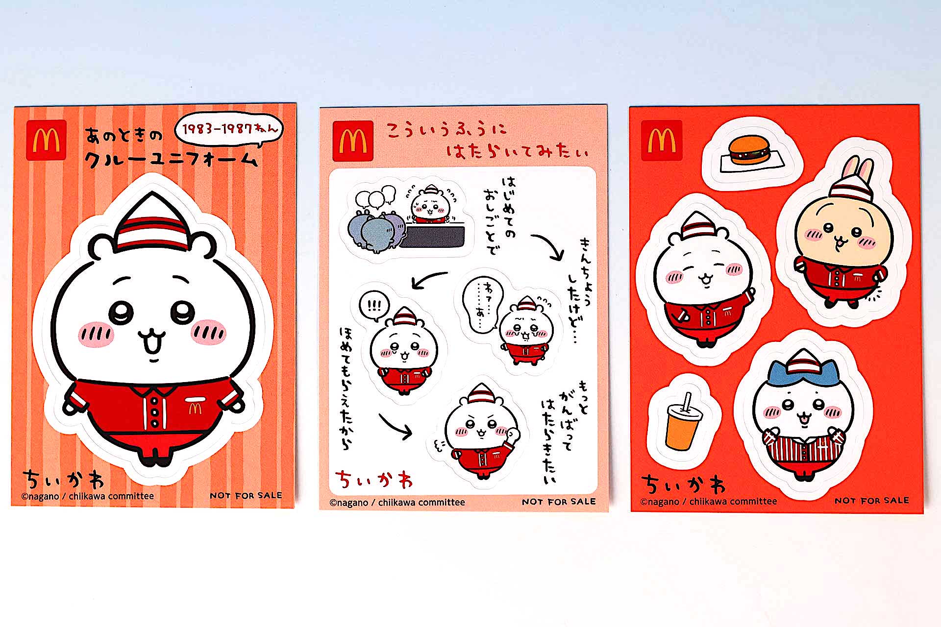 「ちいかわ 1983-1987年 クルーユニフォーム」のおもちゃ袋に同梱されている中身