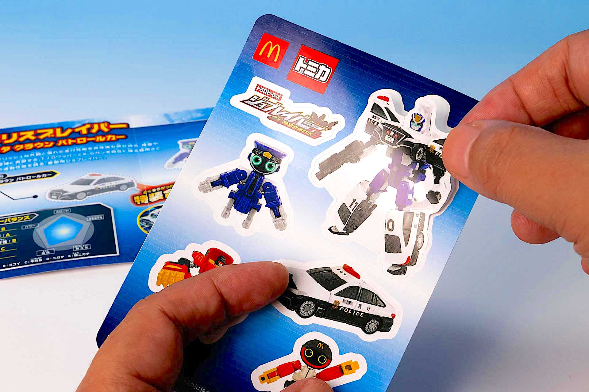 指で簡単にはがすことができる