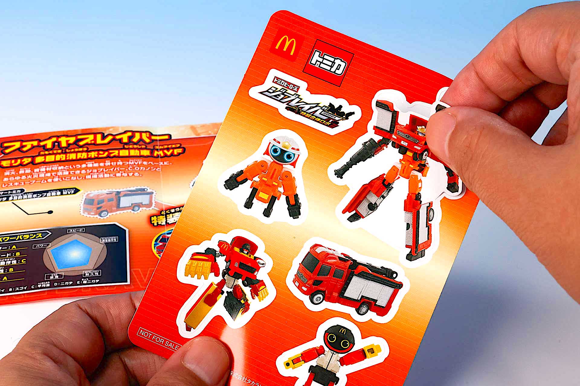 シールを剥がして貼っていこう