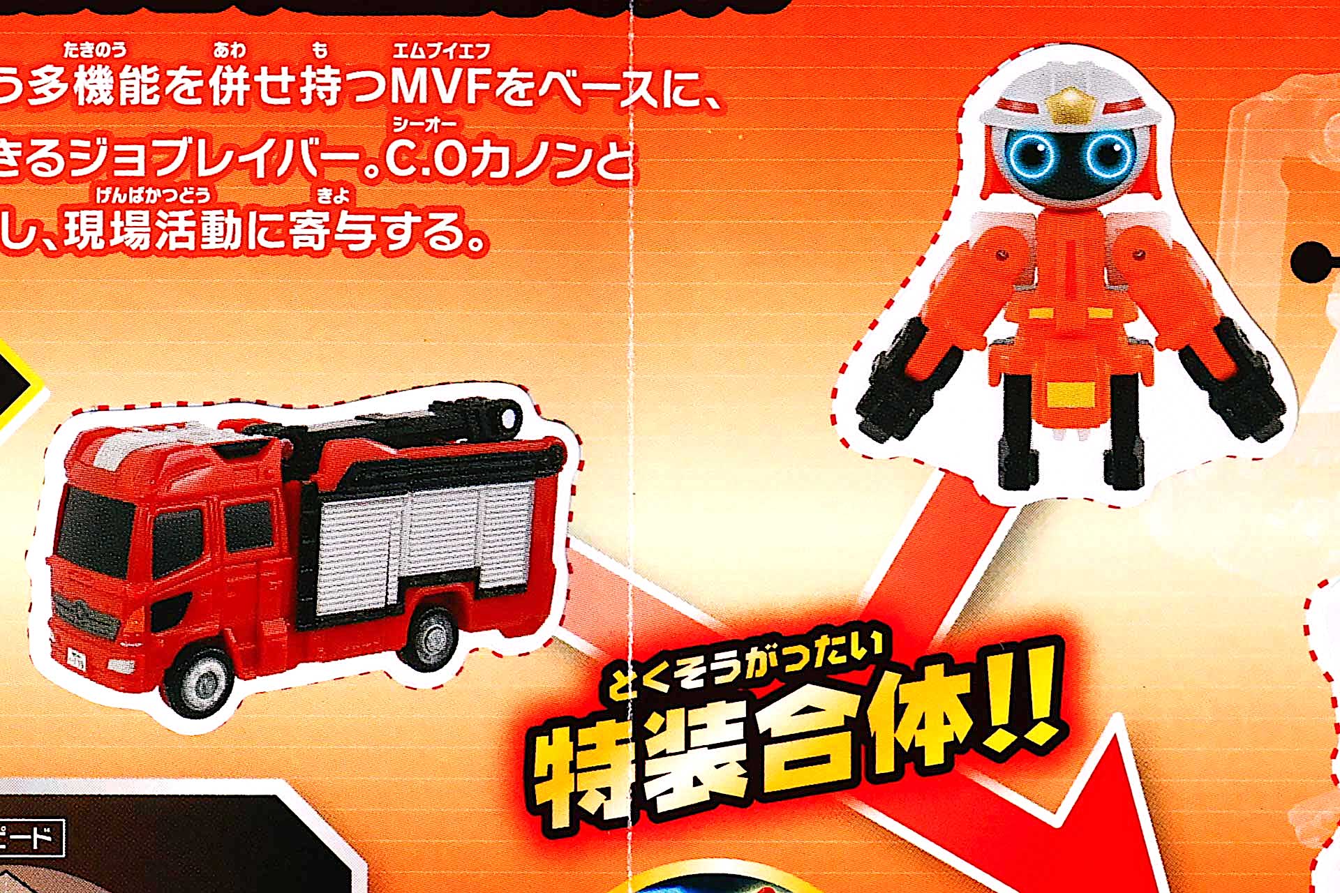 元の絵が描かれているだけではなく、点線が付いているのでシールを貼るときの目安にしやすい