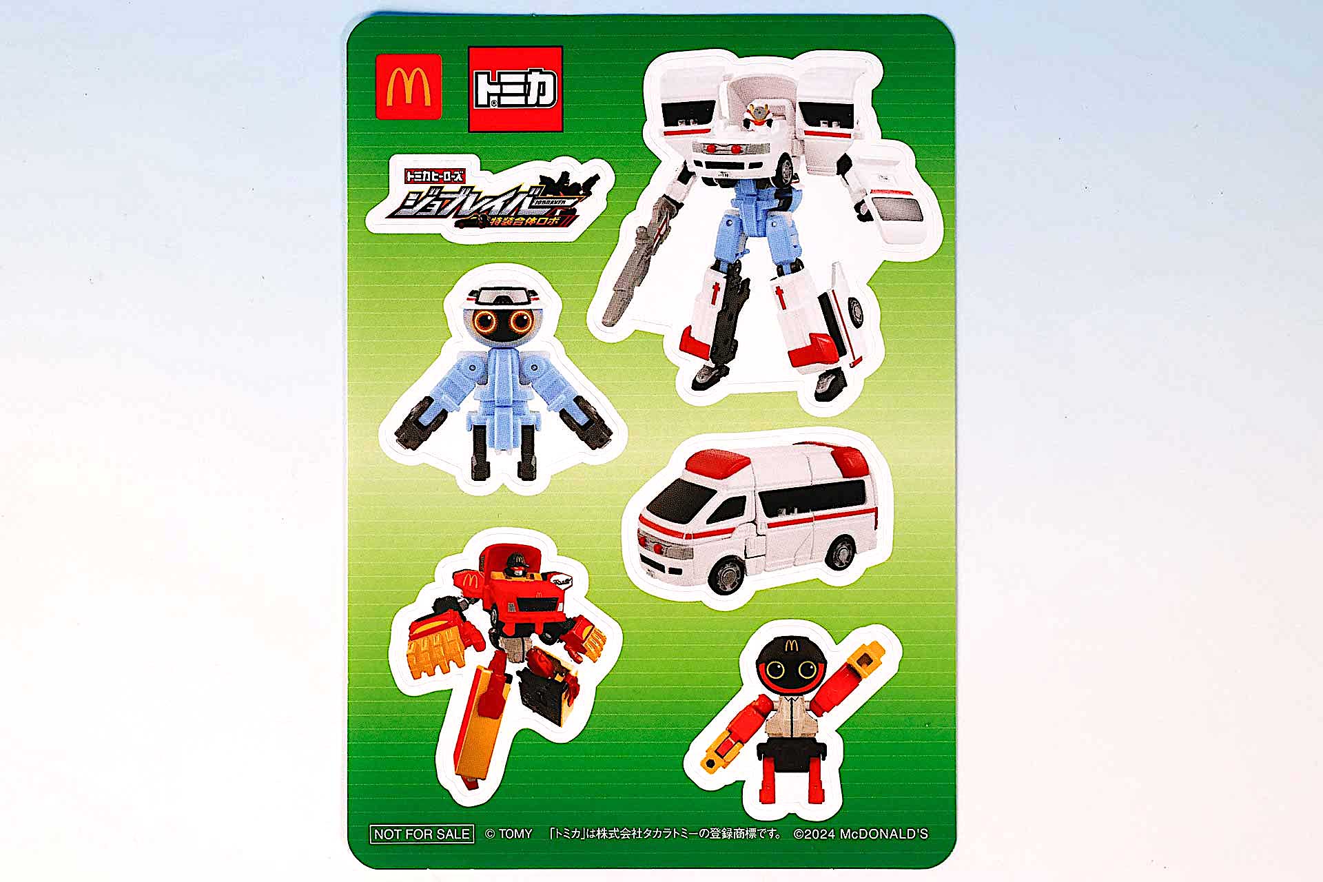 「メディブレイバー トヨタ ハイメディック救急車」に付属しているシールは6種類