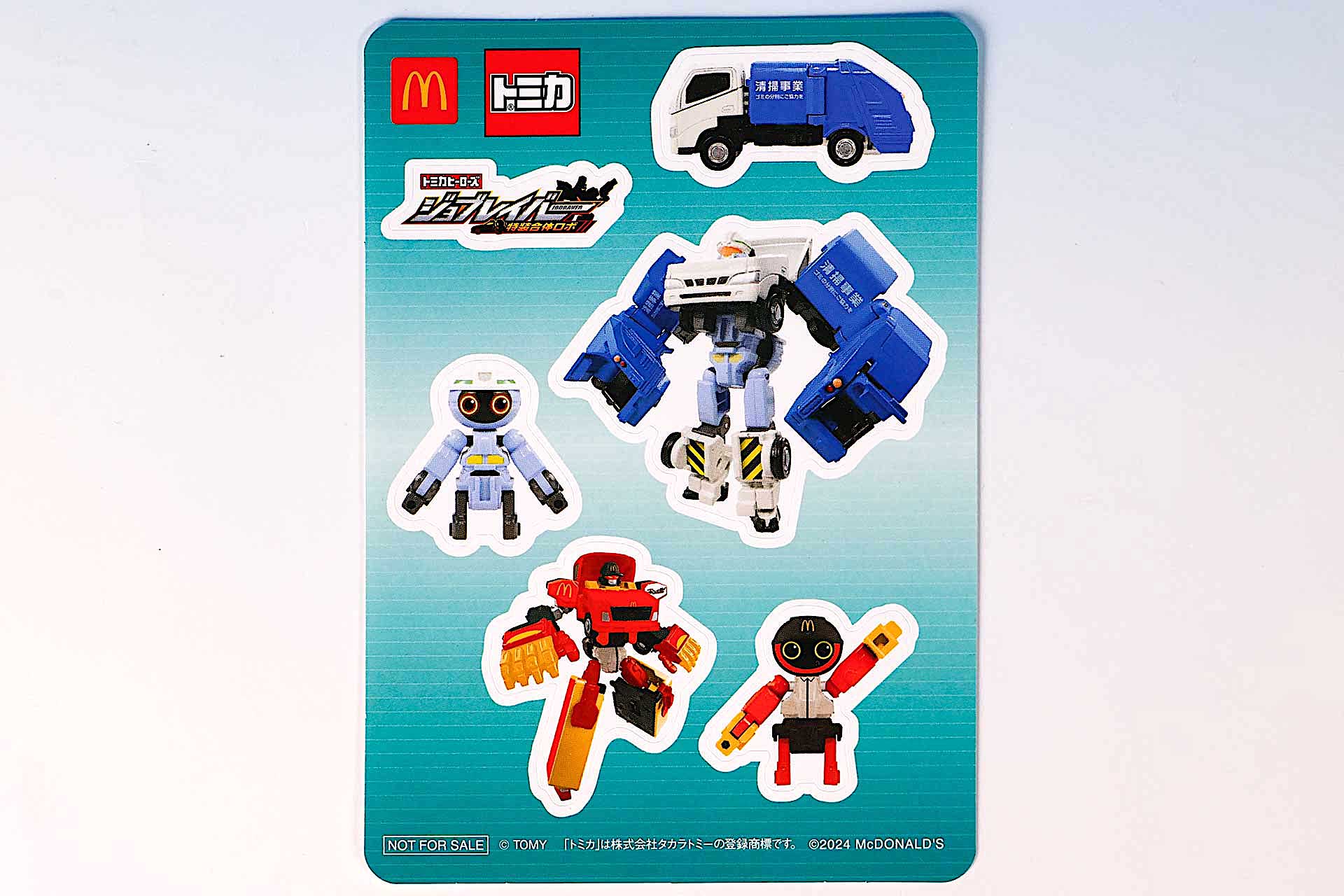 こちらは「クリーンブレイバー トヨタ ダイナ 清掃車」に付属しているシール