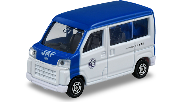 No.76 ダイハツ ハイゼット JAF ロードサービスカー