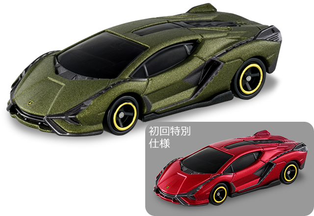 No.89 ランボルギーニ シアン FKP 37