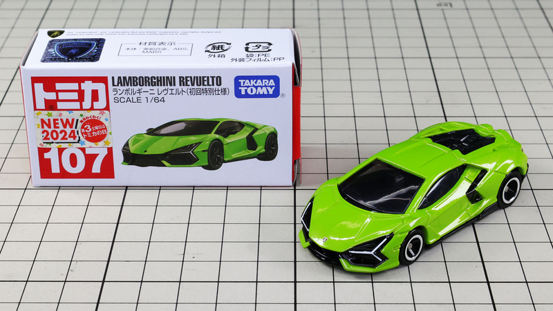 初回特別仕様：グリーン