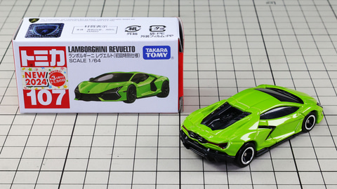 特別企画】トミカ新車インプレッション 8月は「ランボルギーニ