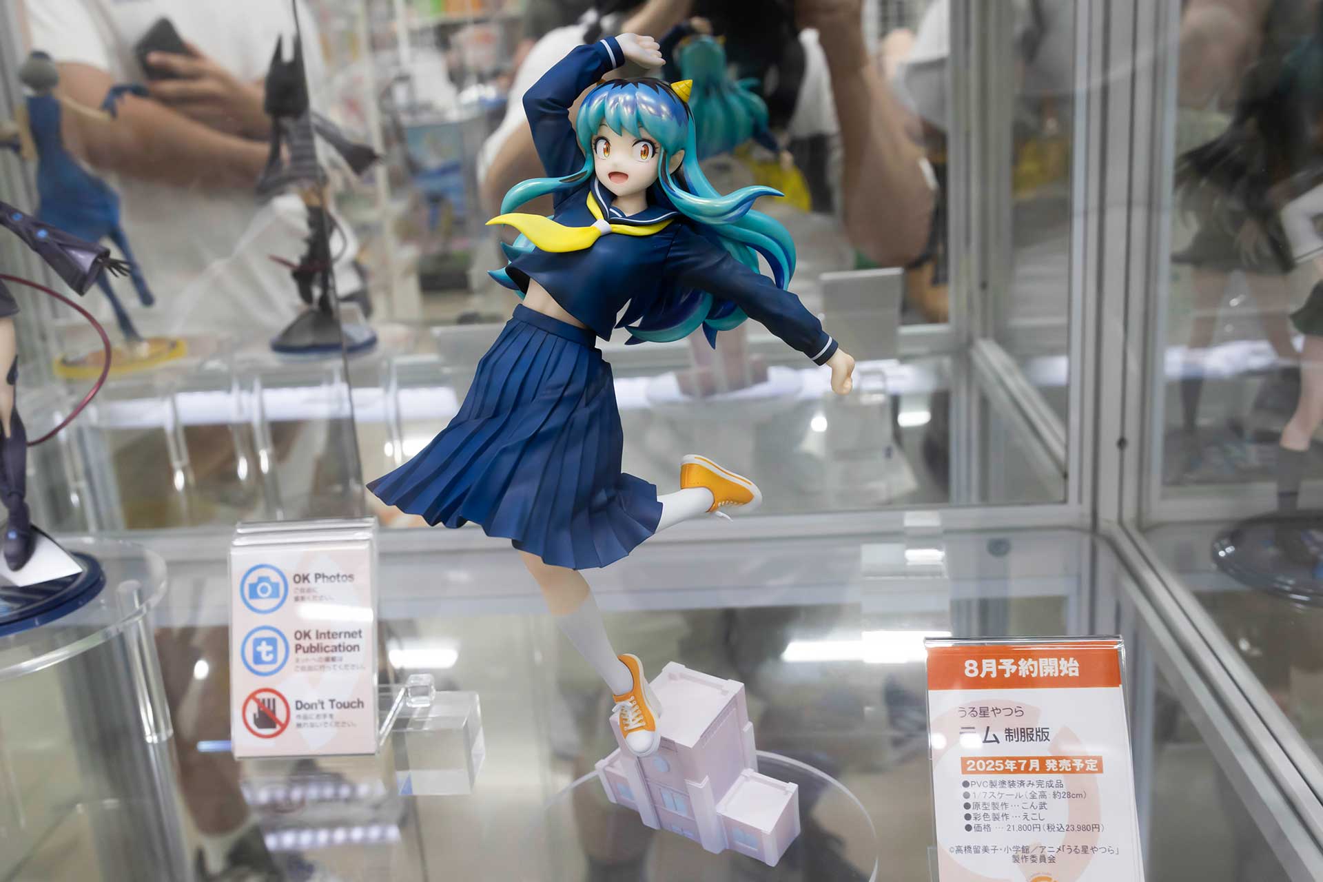 フィギュアの素材はPVCで全高は約280mmだ