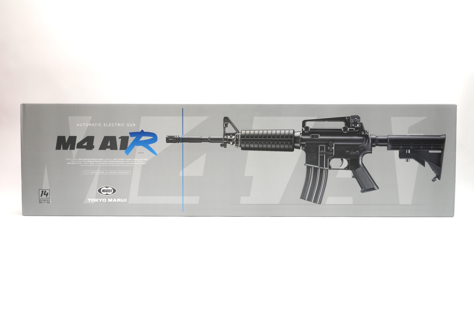 「M4A1R」の製品パッケージ