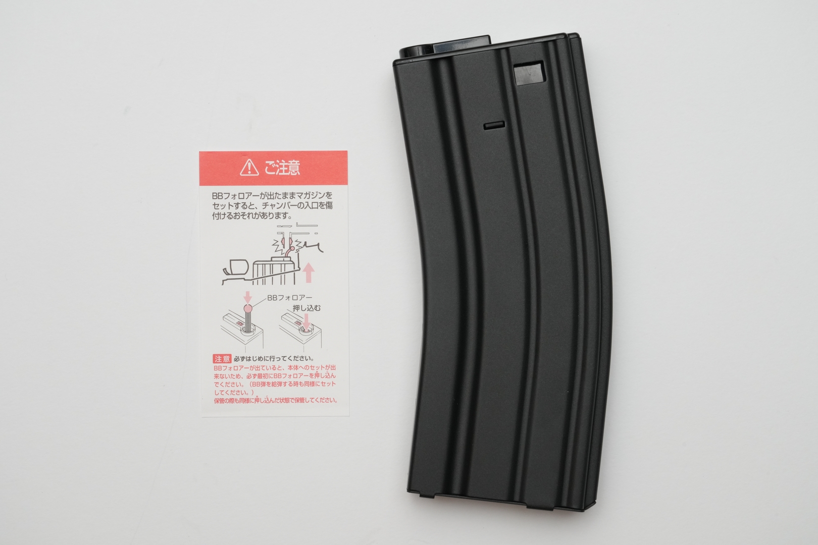 BBフォロアーを押し込んでから本体に装着するように注意書きが添付されている
