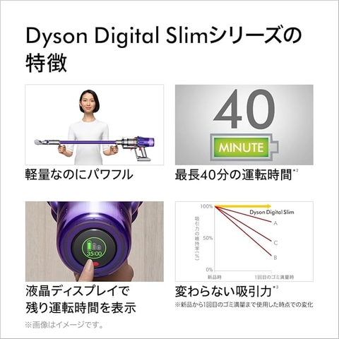Amazonセール】Amazonにてダイソンのコードレス掃除機がお買い得に