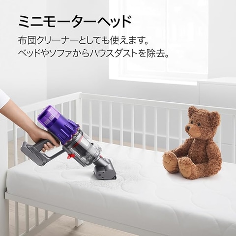 Amazonセール】Amazonにてダイソンのコードレス掃除機がお買い得に