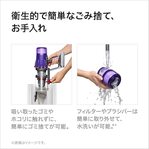 Amazonセール】Amazonにてダイソンのコードレス掃除機がお買い得に