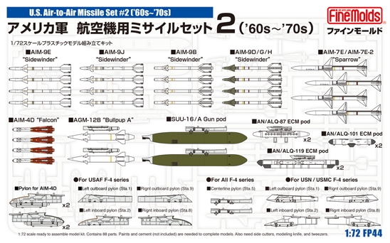 「アメリカ軍 航空機用ミサイルセット2(’60s～’70s)」、2,200円