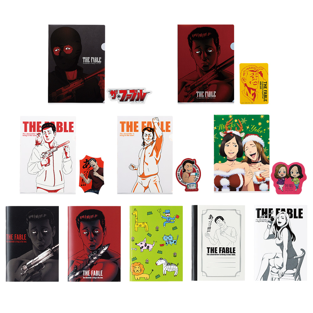 E賞 文具コレクション 全10種 ※選べません