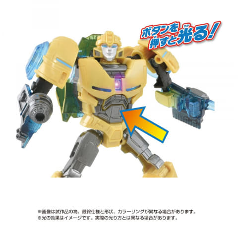 難あり！チータス&コンボイ フィギュアセット　トランスフォーマー　バンブルビー Amazon.co.jp: トランスフォーマー ライズ・オブ・ザ・ビースト