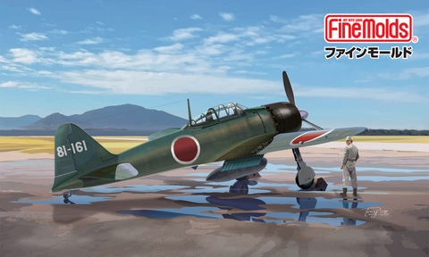 マルシン工業零式艦上戦闘機三二型A6M3 ZERO FIGHTER（Amazon