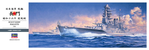 ハセガワ、プラモデル「日本海軍 戦艦 長門 “昭和十六年 開戦時 