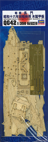ハセガワ 1/350 日本海軍 戦艦長門 昭和十六年 開戦時用 木製甲板 プラモデル用パーツ QG42 wyw801m Amazon | ハセガワ 1/350 日本海軍 戦艦長門 昭和十六年 開戦時