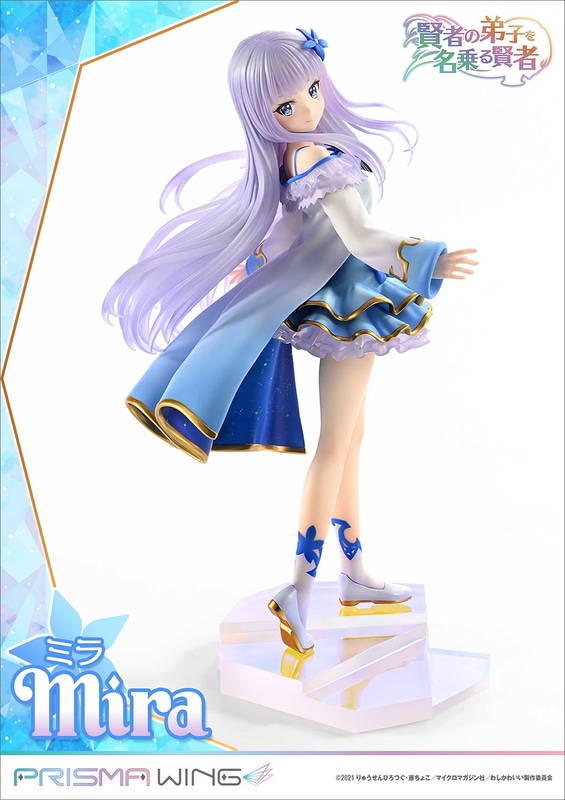 中身は老練な賢者、外見は可憐な少女のミラをフィギュア化