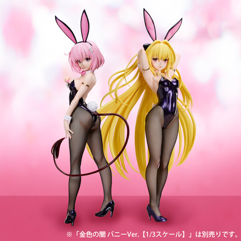 【未開封】To LOVEる とらぶる ダークネス モモ デビルーク バニー1/3 モモ・べリア・デビルーク バニーVer. 【1/3スケール】To LOVEる