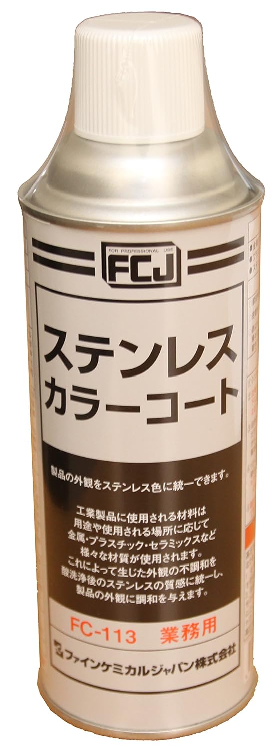 ファインケミカルジャパンの「ステンレスカラーコート」」、価格は2,140円