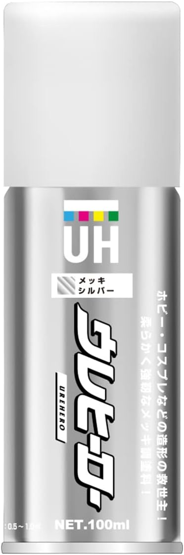 ウレヒーローの「メッキシルバー」、価格は3,078円