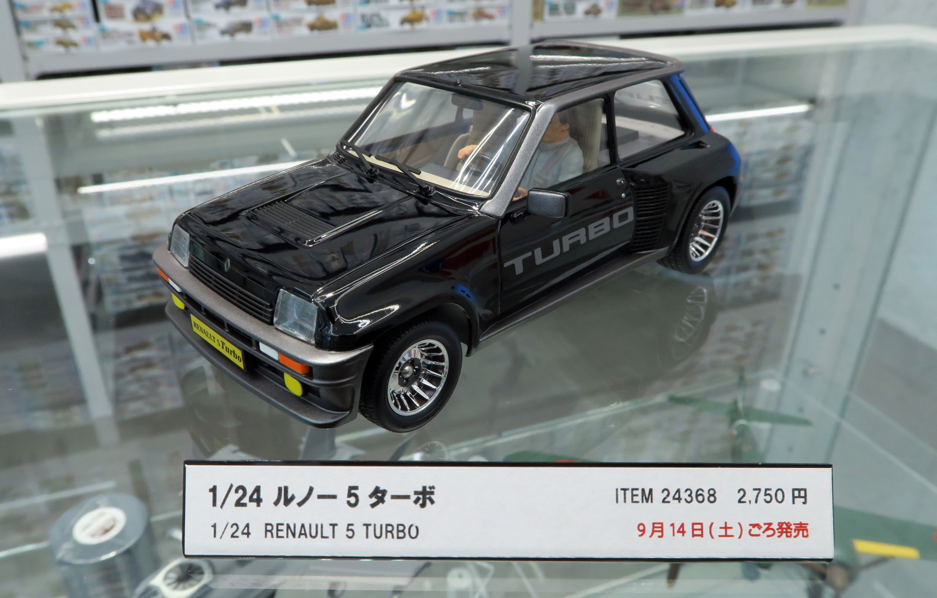 「1/24 ルノー 5 ターボ」は9月14日発売予定。価格は2,750円