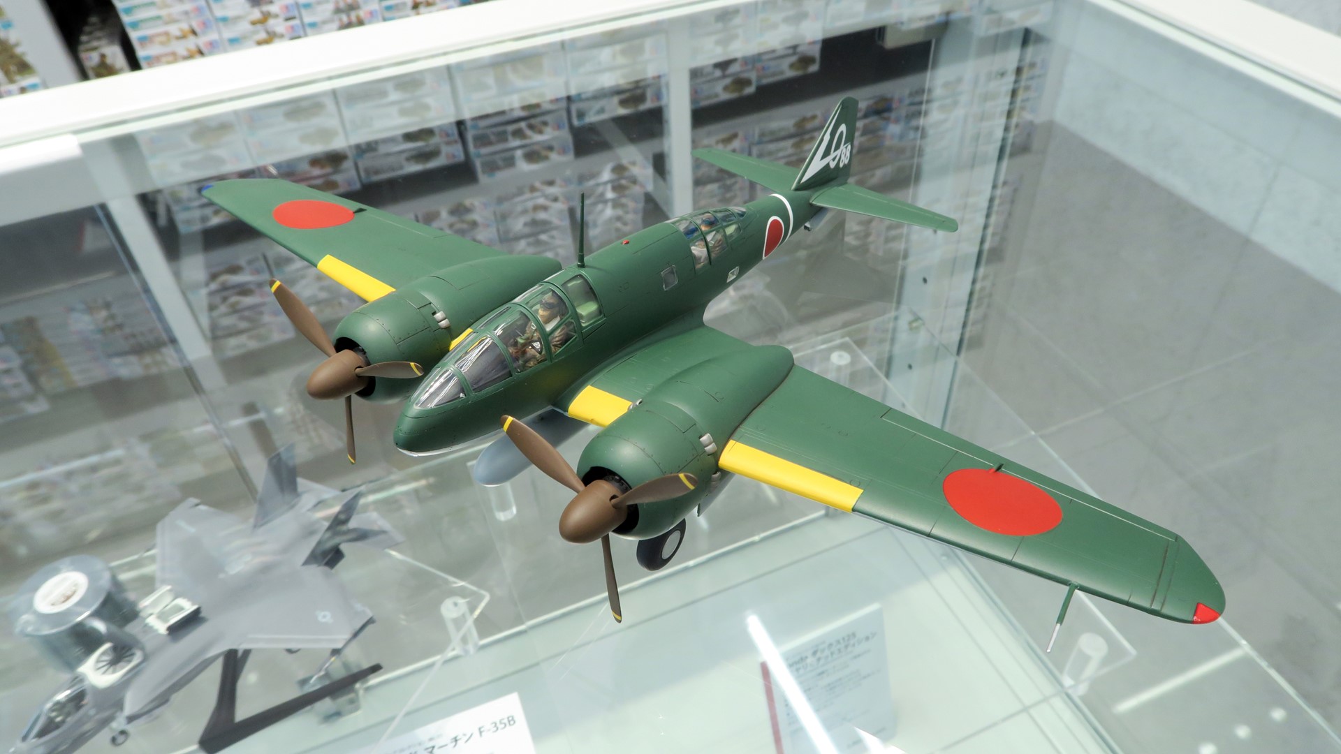 百式司令部偵察機III型