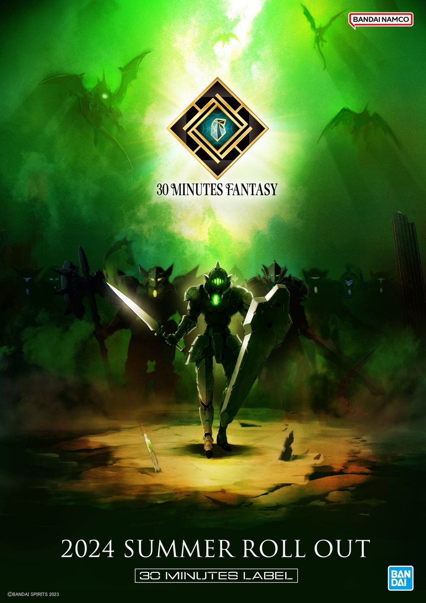 ブランド発表時のキービジュアル。新たなジョブやモンスターにも注目していきたい