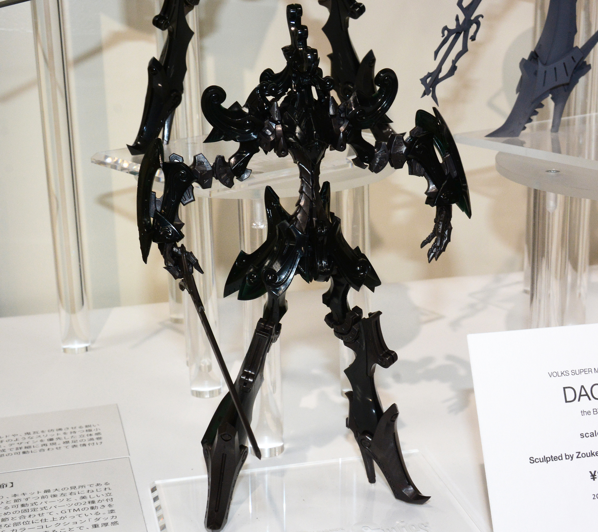 こちらはあえて未塗装で、成型色を提示した見本