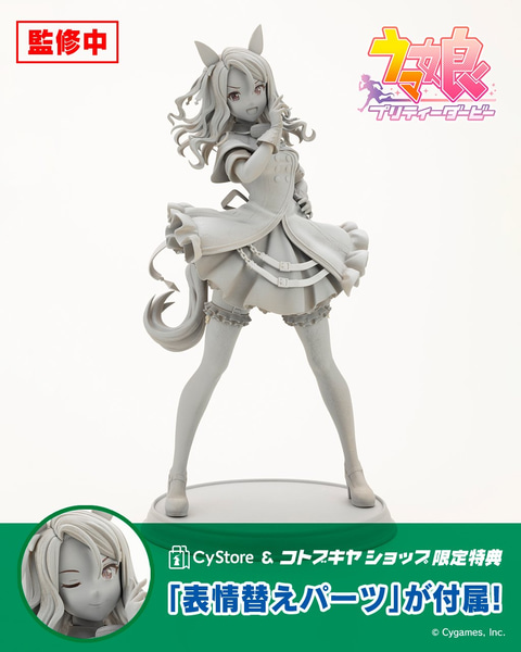 ウマ娘 キングヘイロー キャラポップストア 抽選くじ nikottojapan_uma-kj-d-2