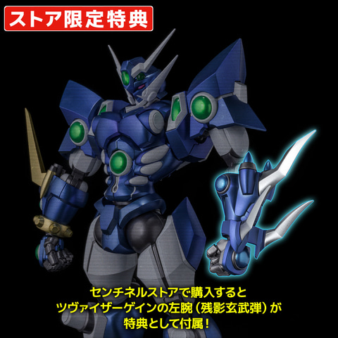RIOBOT ソウルゲイン 「スーパーロボット大戦OG」 RIOBOT ソウルゲイン (完成品) - ホビーサーチ ロボット・特撮