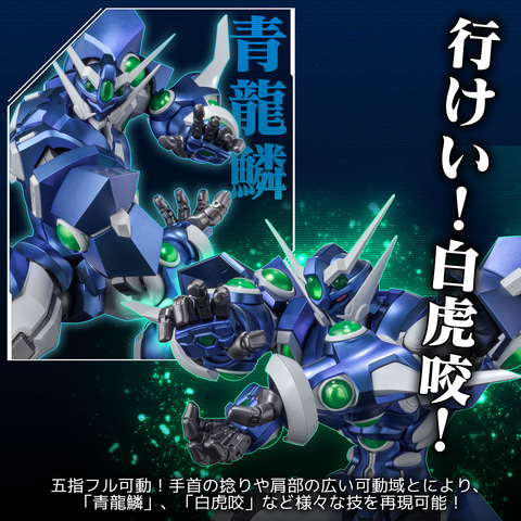 スーパーロボット大戦OG」より「RIOBOT ソウルゲイン」が予約