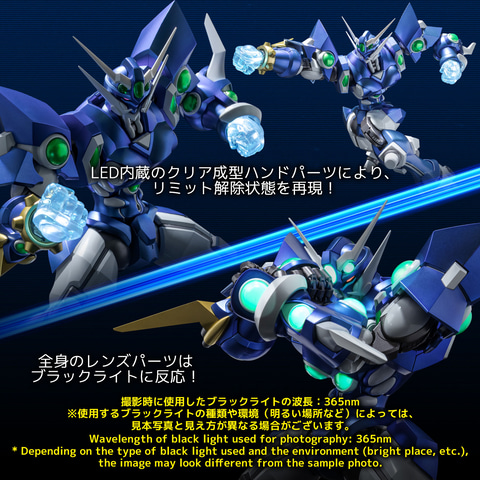 未使用]RIOBOT ソウルゲイン特典 ツヴァイザーゲインの左腕(残影