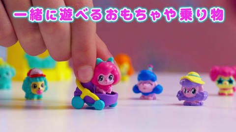 かわいいサプライズトイ「インスタプードル」が10月下旬より販売開始
