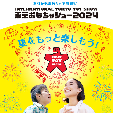 かわいいサプライズトイ「インスタプードル」が10月下旬より販売