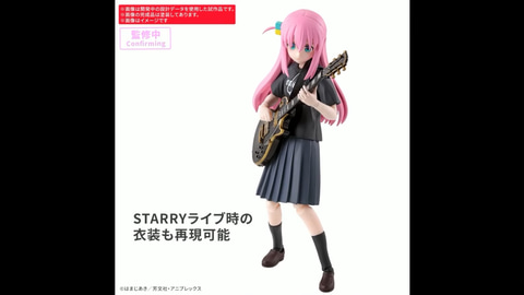 ぼっち・ざ・ろっく！」プラモデル化。「30ML」シリーズの新ブランド